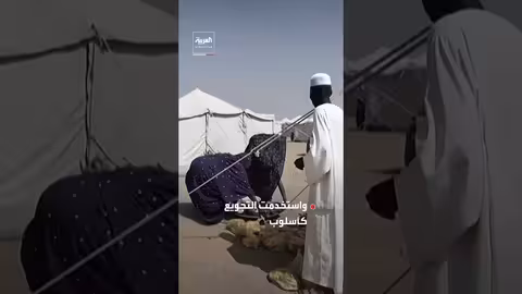 الأمم المتحدة تتهم الدعم السريع بارتكاب جرائم حرب في السودان