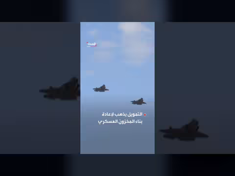 إسرائيل تعلن أكبر موازنة مالية في تاريخها