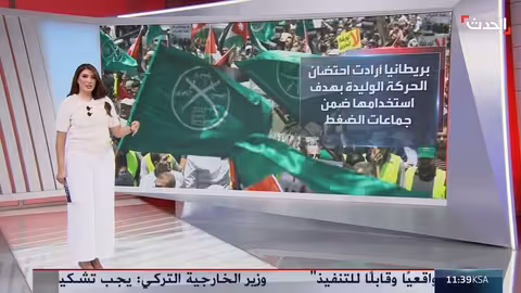 بريطانيا تدرس إدراج الإخوان في قوائم الإرهاب