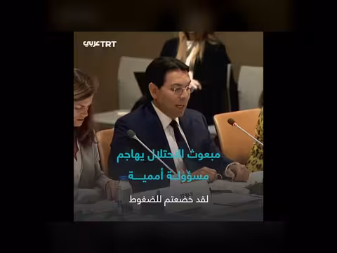 مبعوث الاحتلال يهاجم مسؤولة أممية