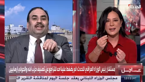 علاوي: العراق يركز على مكافحة القاعدة وداعش ولا يتبنى تصنيفات إرهابية