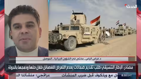 إقليم كردستان العراقي: ممر إيراني لإمداد حزب الله بالأسلحة