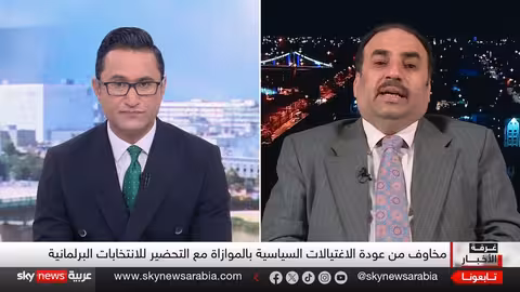 اغتيال مرشح برلماني في بغداد يشكل لجنة تحقيق حكومية