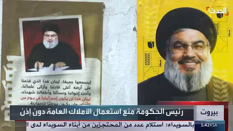 بيروت: جدل حول إضاءة صخرة الروشة بصورة نصرالله