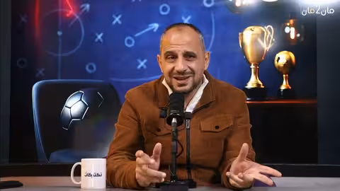 عودة كانسيلو: كيف سيغيّر برشلونة خطته الدفاعية؟