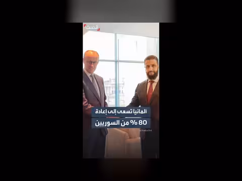 المستشار الألماني يهدف إلى إعادة 80% من السوريين