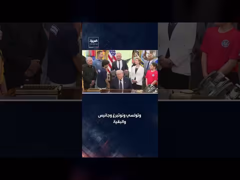 ترمب: لياقتي الصحية ممتازة