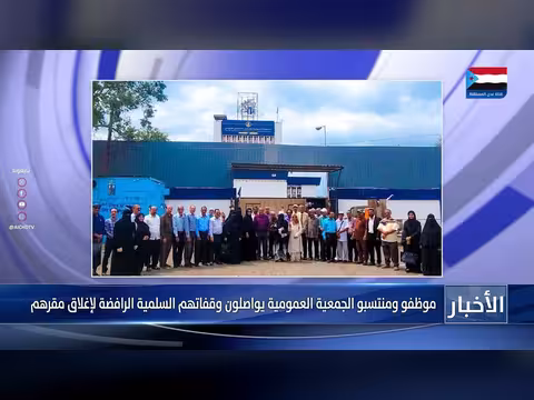 وقفة احتجاجية لموظفي الجمعية العمومية للمجلس الانتقالي الجنوبي في عدن