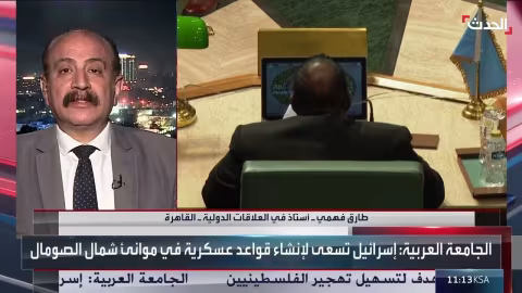 اعتراف إسرائيل بـ"أرض الصومال": خطر موجة اعترافات وتداعيات إقليمية