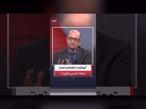 سميح المعايطة: تيار متشدد في إيران يريد مواصلة الحرب