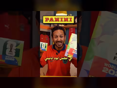 تحدي إكمال البوم كأس العالم قبل النهاية