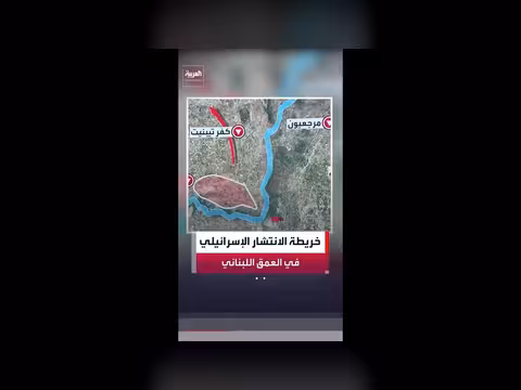 خريطة الانتشار الإسرائيلي في لبنان قبل اتفاق واشنطن وطهران
