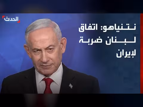 نتنياهو: الاتفاق مع لبنان ضربة لإيران وحزب الله