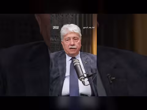 أحمد مجدلاني: عملية 7 أكتوبر إقليمية وهدفها إسقاط السلطة