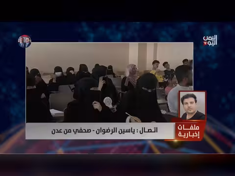 الحكومة اليمنية تسيء استخدام دعم الكهرباء