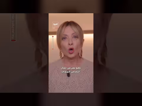 ميلوني: إيطاليا ترفض الانضمام إلى النزاع