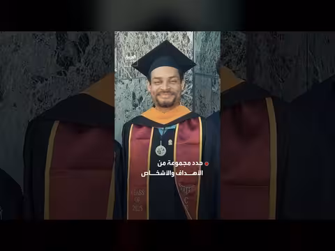 رسالة مطلق النار قبل هجوم حفل مراسلي البيت الأبيض