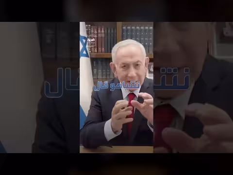 نتنياهو يصعد ضد أردوغان وسط انزعاج إسرائيلي