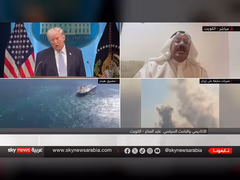 مفاوضات الولايات المتحدة وإيران حول اتفاق لإنهاء الحرب