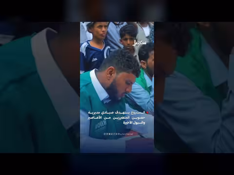 مركز الملك سلمان للإغاثة يدشن توزيع قوارب صيد للمتضررين في المهرة