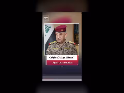 نائب قائد العمليات المشتركة: لن نسمح باستخدام أراضينا للاعتداء على دول الجوار