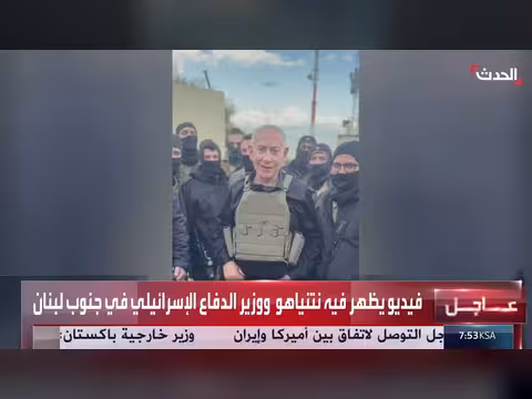 فيديو يوثق ظهور نتنياهو وكاتس في جنوب لبنان