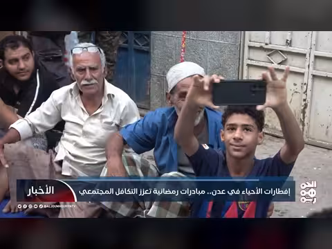 مبادرات إنسانية في عدن: افطار جماعي في حي المسرح