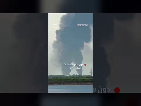 هجوم بطائرة مسيرة أوكرانية على منشأة لتخزين الوقود شمالي موسكو