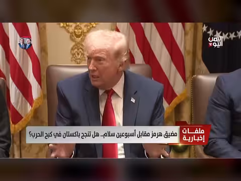 باكستان تقدم مبادرة سلام في الشرق الأوسط