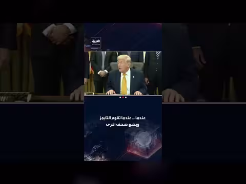 ترمب: سبب فوزي هو عدم ثقة الجمهور بالصحافة