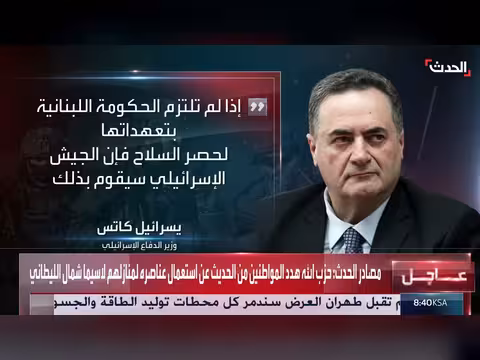 إسرائيل توسع عملياتها في لبنان وتهدد بالتحرك