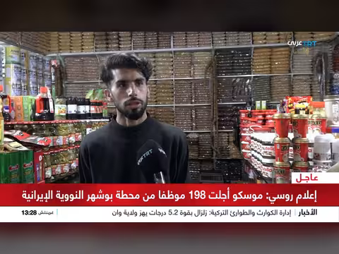 ارتفاع أسعار الوقود في أفغانستان