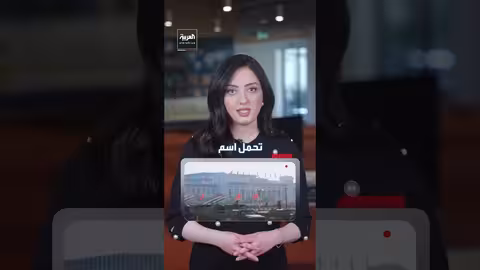 ترسانة طهران الجديدة: أسلحة متطورة استعداداً لمواجهة محتملة