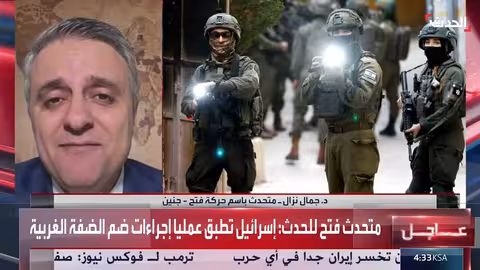 جمال نزال: الدستور الفلسطيني لا يقصي أحداً، ومنظمة التحرير تحدد المشاركة السياسية