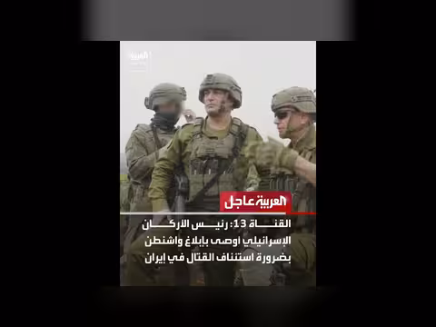 ترمب: رفض السفر 18 ساعة للقاء ممثلين مجهولين في إيران