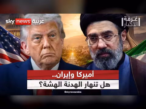 إيران تسعى لإطلاق 24 مليار دولار من الأصول المجمدة