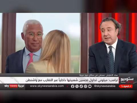 تلاسن ترامب وميلوني.. هل انتهت الصداقة؟