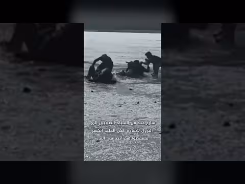 إنقاذ طفل وسياح من بحيرة متجمدة بتكاتف جهود