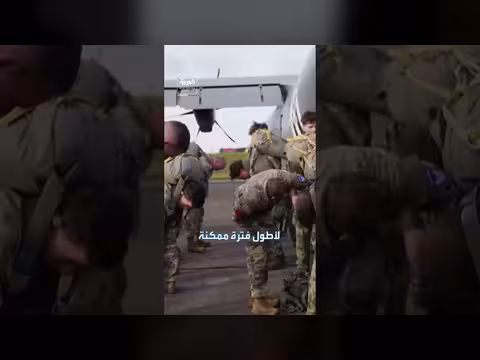 خطوات نجاة الطيار الأميركي بعد إسقاط طائرته في إيران