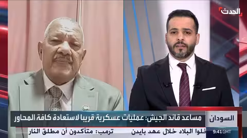 محلل عسكري: سيناريو دارفور لن يتكرر في كردفان بسبب تفوق الجيش الجوي