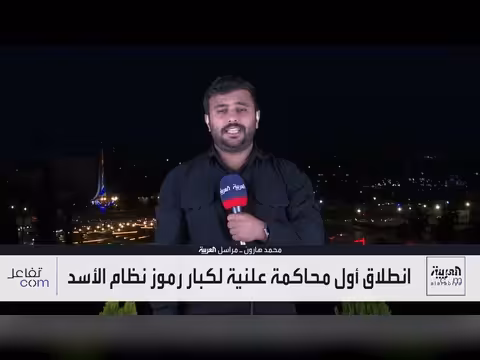 بدء محاكمة علنية لبشار الأسد