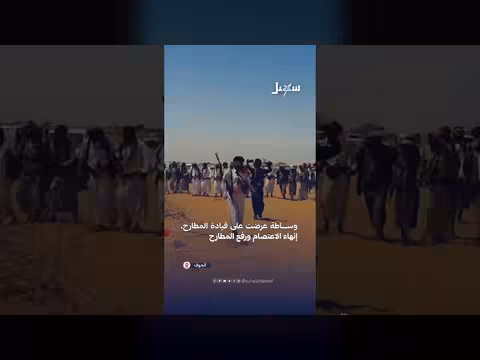 الشيح فدغم يدعو القبائل إلى معركة الكرامة