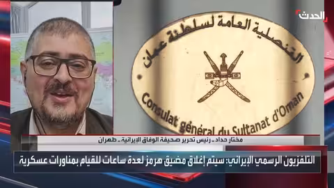 إيران تهدد برد واسع على أي ضربة أمريكية، وتعتبر إيذاء إسرائيل جزءًا من الرد