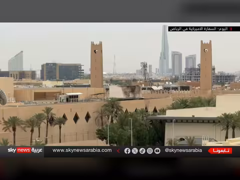 هجوم مسيّرات يستهدف السفارة الأمريكية في الرياض