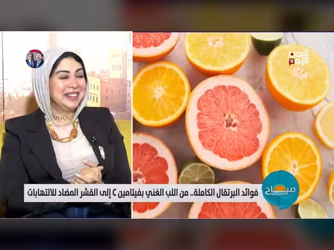 قشور البرتقال كنز غذائي مهمل