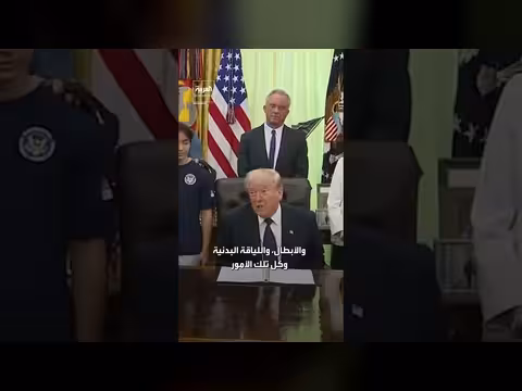 ترمب يضحك على ممارسته الرياضة