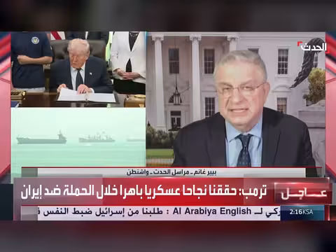 اتصالات دبلوماسية بين إيران وأميركا لتفادي التصعيد
