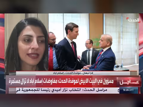 أجواء إيجابية في المفاوضات بين أميركا وإيران