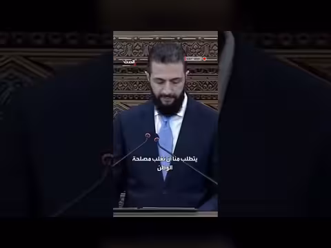 سوريا تكتب تاريخاً جديداً بعد سقوط نظام الأسد