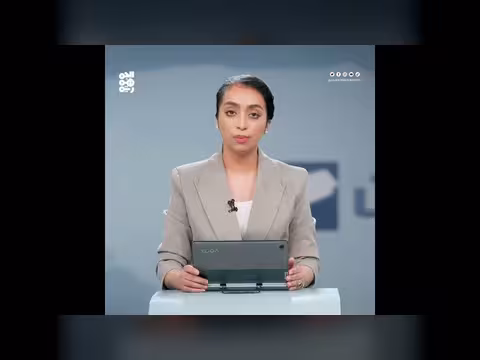 وزارة المالية تطلق برنامجاً للإصلاح الهيكلي